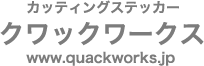 もう少し細かいロゴのトレース代金