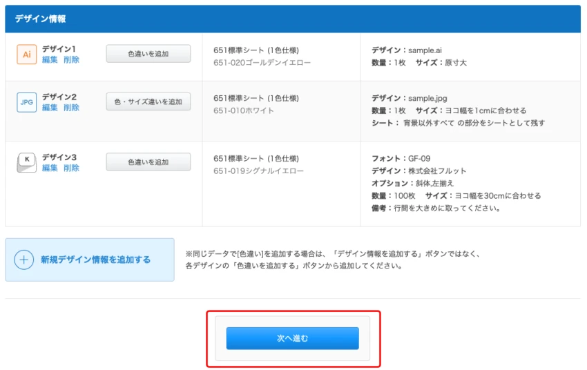 次へ進む