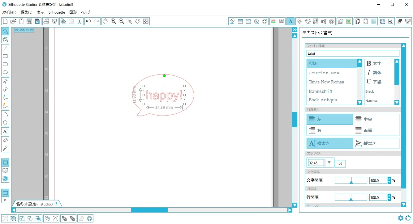 シルエットカメオ3を使ったオリジナルカッティングシートの