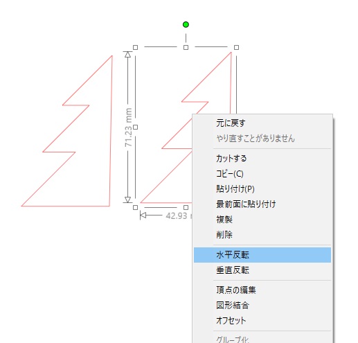 シルエットスタジオ draw_5