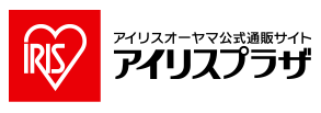 アイリスオーヤマ