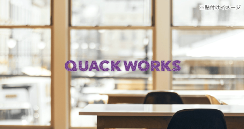 QUACKWORKSラメシートの紹介