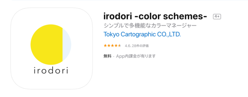 irodori-color