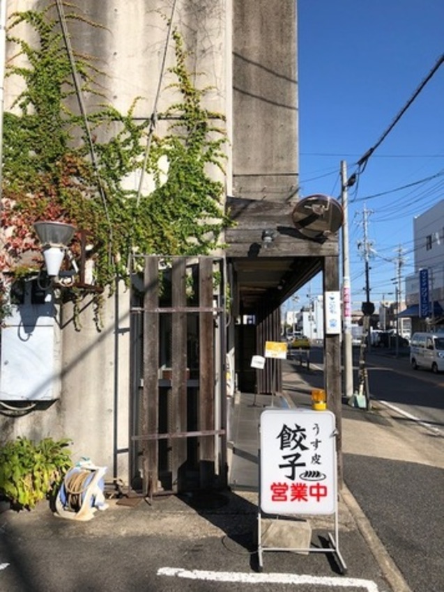 完成です!