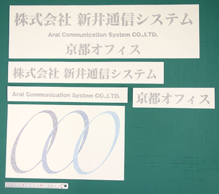 通信設備を取り扱う通信システム会社の2層構造と複数のデザイン