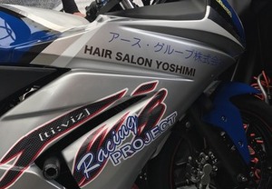 バイクに貼られたスポンサーのステッカー