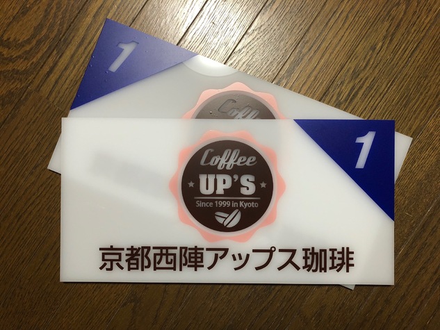 アクリルボードにカッティング用シートが貼られました!