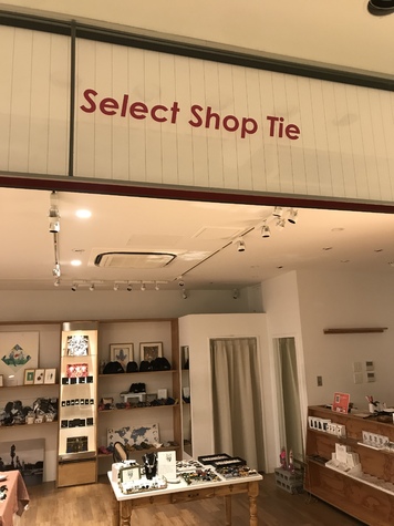 セレクトショップで活躍!