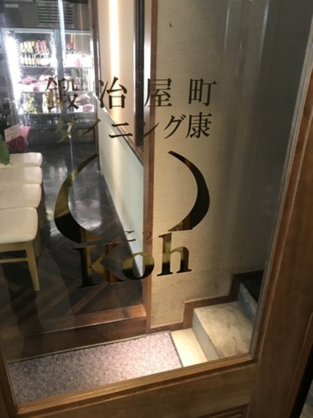 店舗入り口ドアにカッティングシート