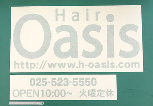 以前にも注文を頂いたヘアサロンのお客様から再び店名のカッティングシートの注文