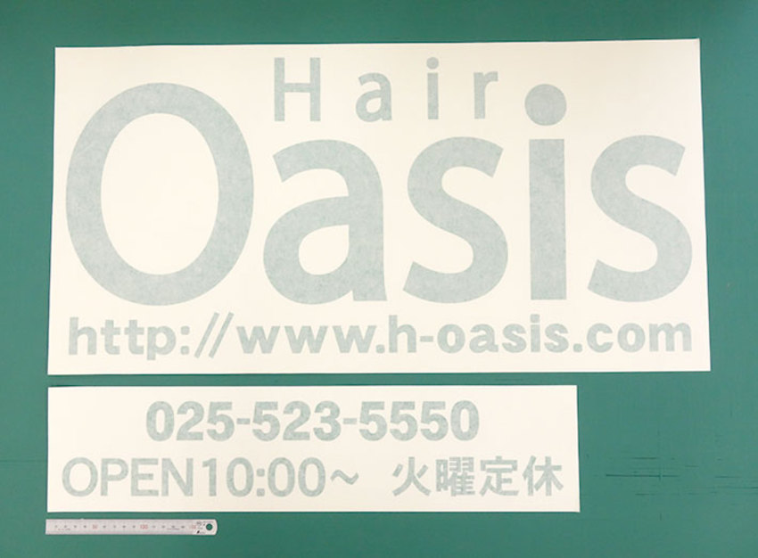 以前にも注文を頂いたヘアサロンのお客様から再び店名のカッティングシートの注文