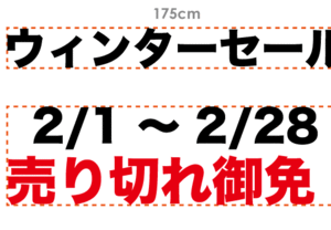 分割例。この様にデザインの隙間で分割すればデザインに影響なく製作できます。