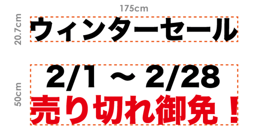 分割例。この様にデザインの隙間で分割すればデザインに影響なく製作できます。