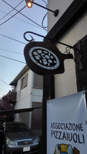 木製看板に貼られたレストランのカッティングシート 裏側