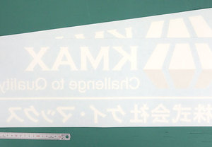 2色仕様で1層構造で製作した建設会社の社名とロゴマーク