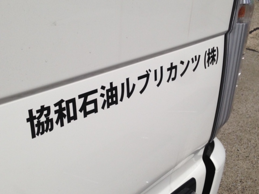 社用車に貼ったカッティングステッカー