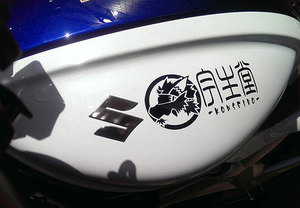 バイクのタンクに貼って頂いたキャラクターと文字のカッティングシート
