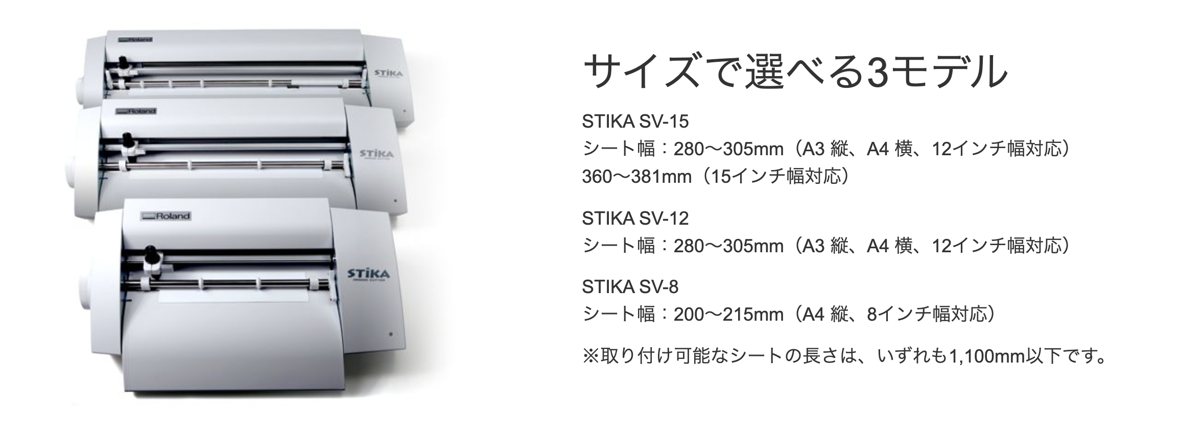 特徴紹介】ステカのスペック・使い方・価格など詳しく解説