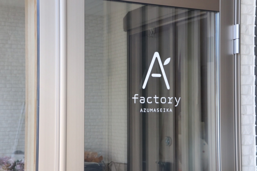 カットフルーツの工房「Afactory」入り口ドアに貼られたカッティングシート