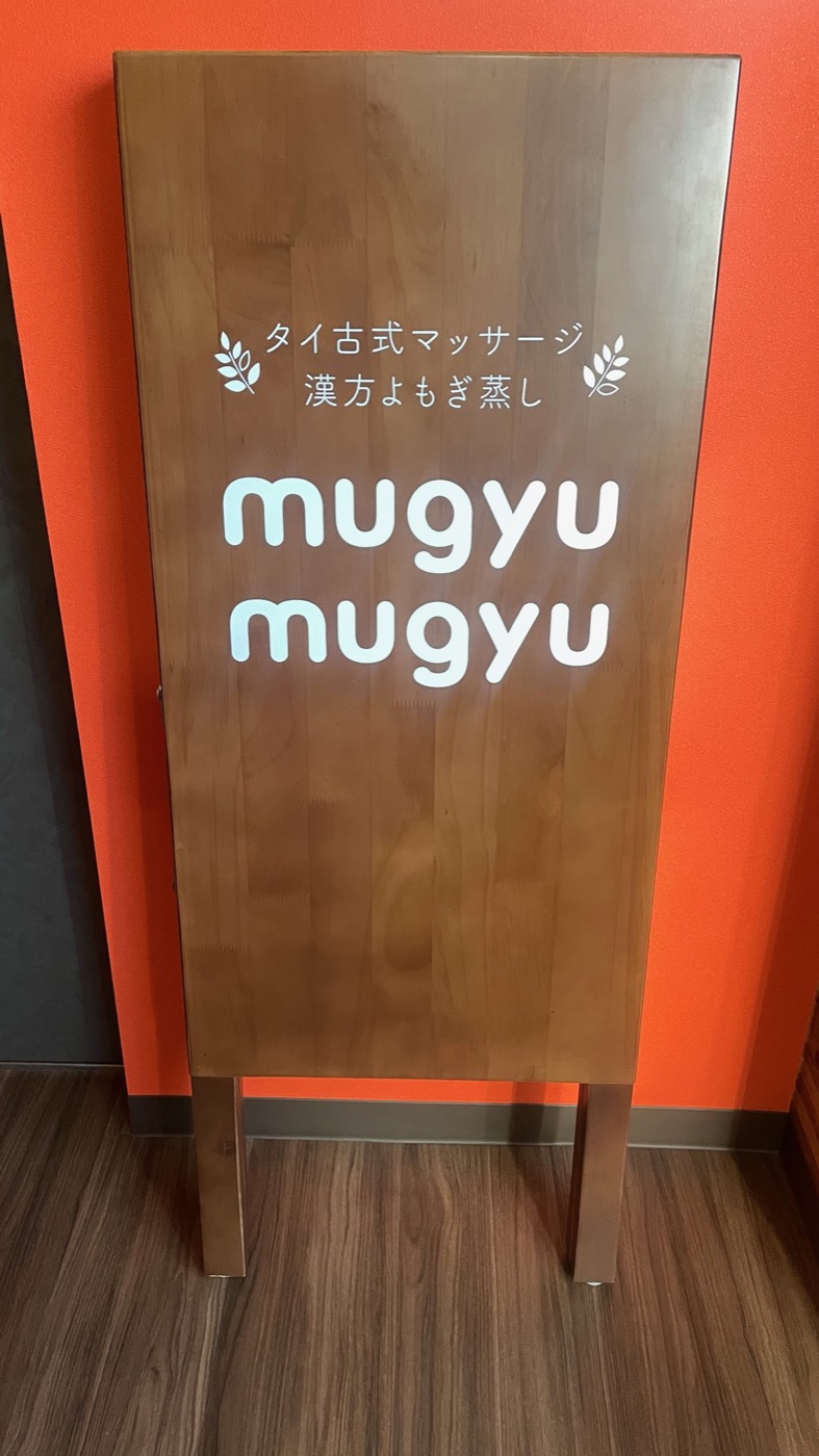 木目調の看板と丸い文字のカッティングシートで親しみやすい雰囲気を演出 カッティングシート製作 QUACK WORKS