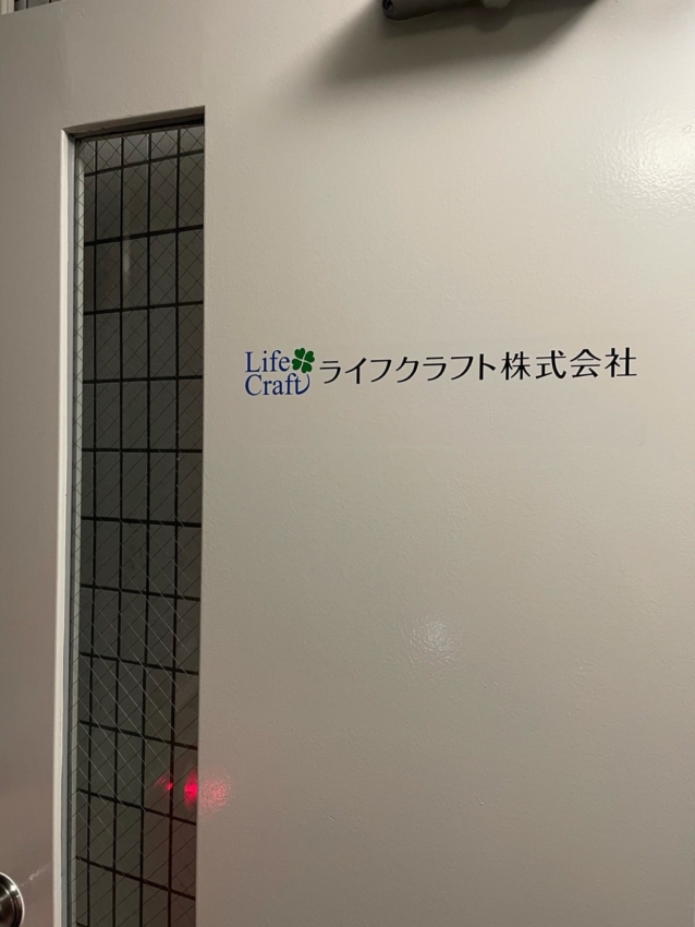 玄関のドアに貼られたカッティングシート