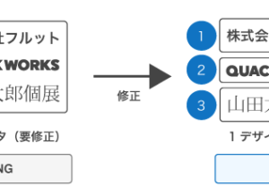 1デザイン1データファイル