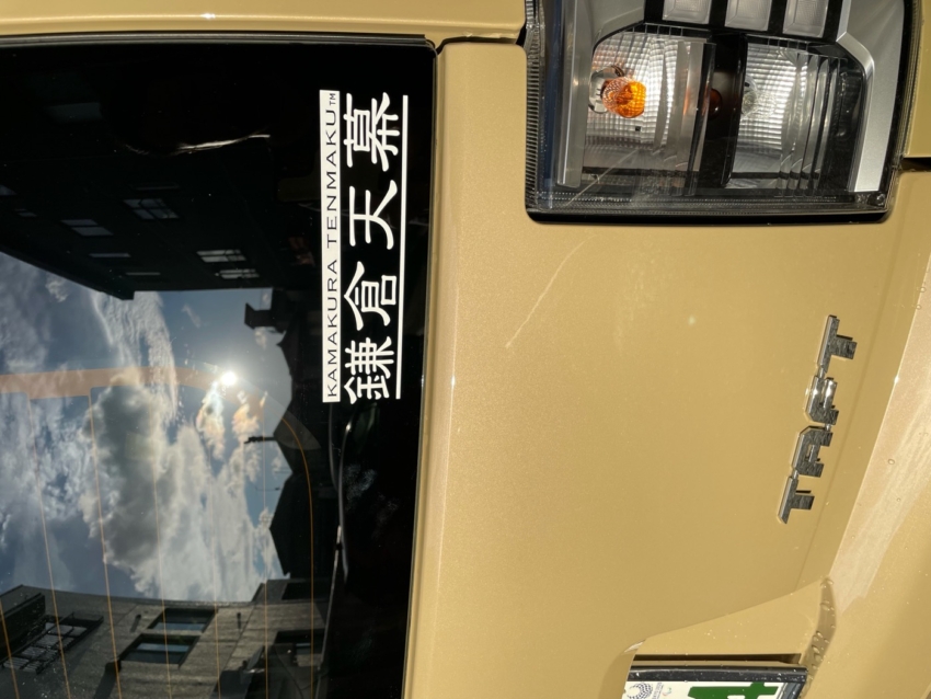 TAFTに貼られた鎌倉天幕のカッティングシート