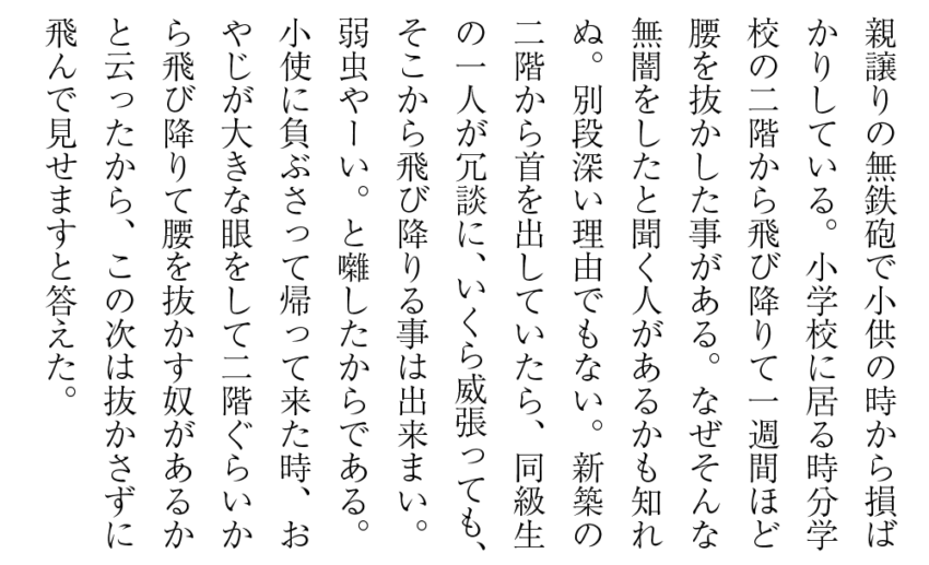 どんなデザインだとトリミング代が高くなりますか？