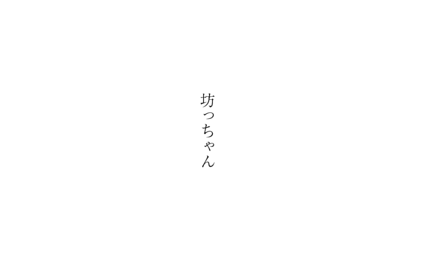 どんなデザインだとトリミング代が高くなりますか？