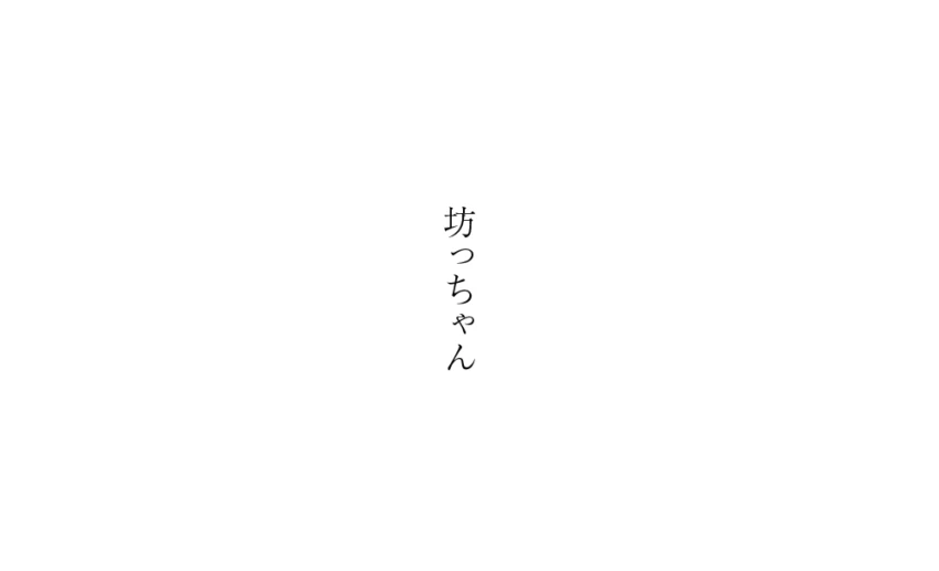 どんなデザインだとトリミング代が高くなりますか？