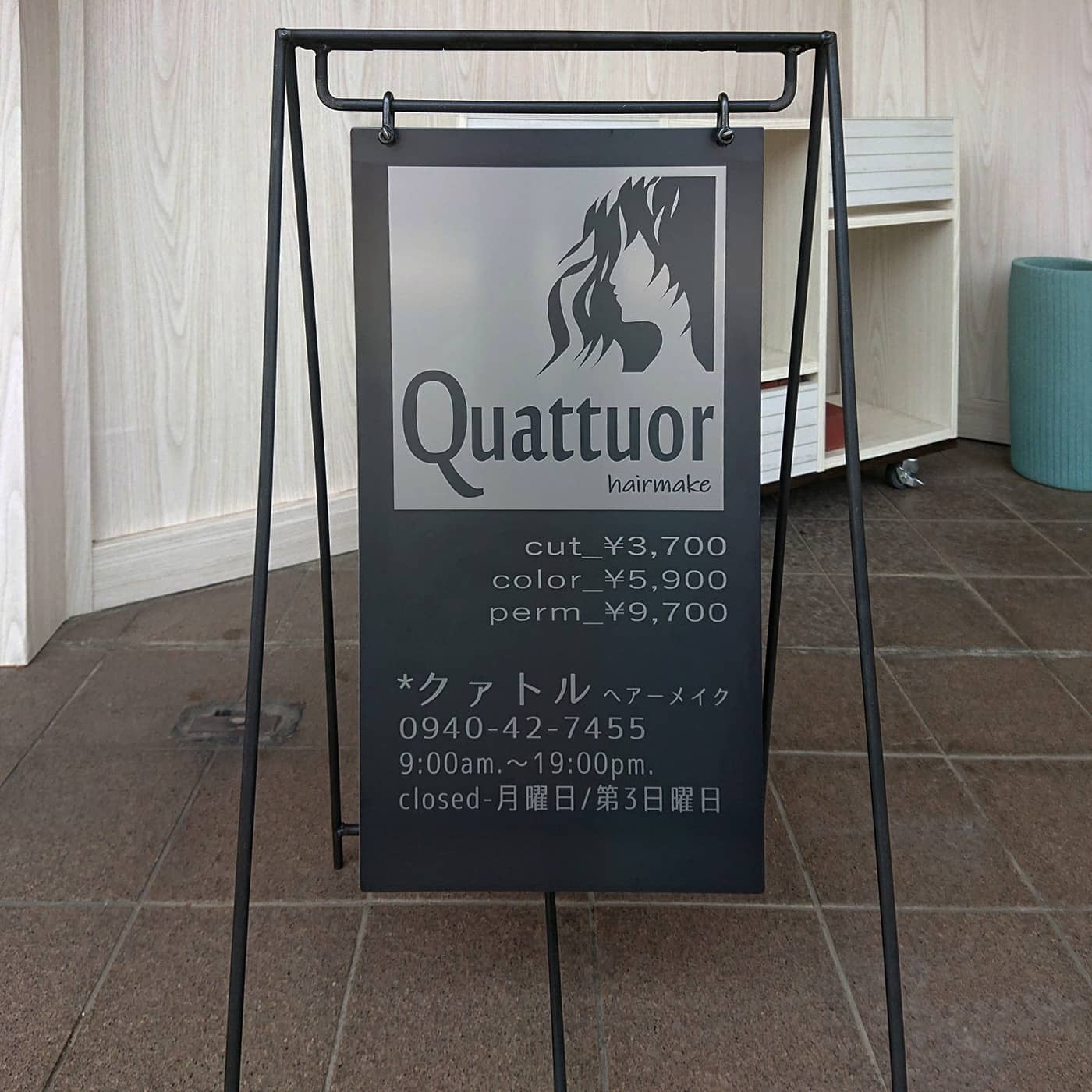 地元で愛される美容室の置き看板をカッティングシートで作成