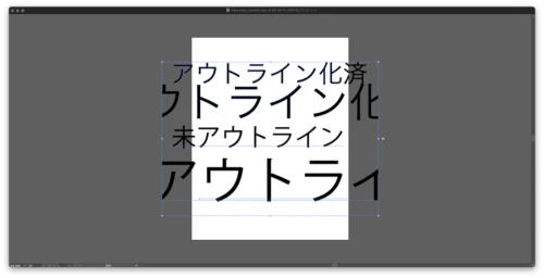 Illustratorでepsを開いた状態