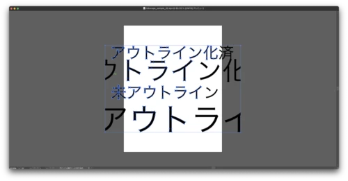 Illustratorでepsを開いた状態