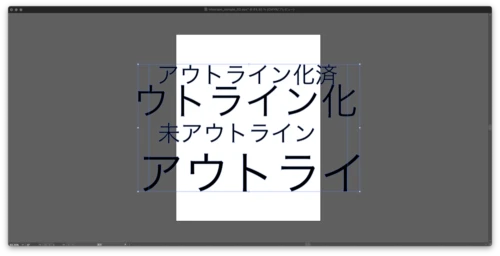Illustratorでクリッピングマスクを解除した状態