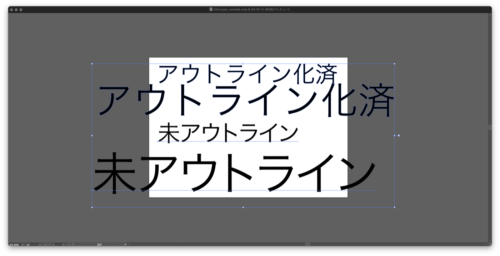 Illustratorでepsを開いた状態