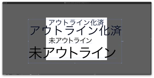 Illustratorでepsを開いた状態