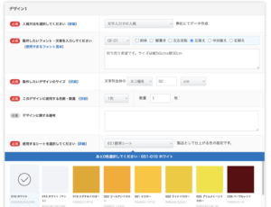 切り売りの注文方法