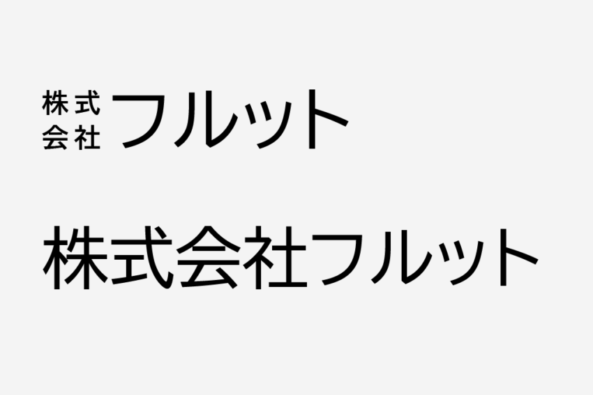 2つ以上並んでいる状態の画像データしか用意ができない