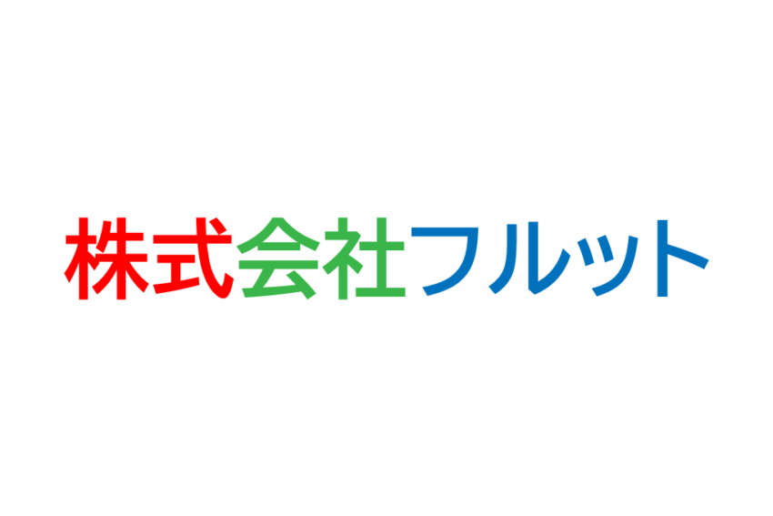 配色イメージ