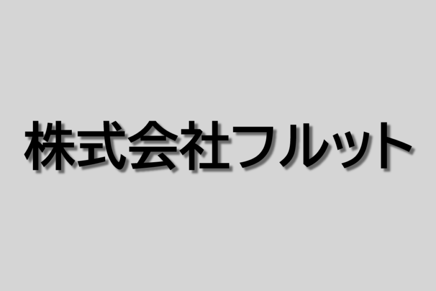 影は必要なのかわかりません