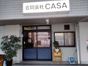 合同会社CASA様の入り口ドアに貼られたカッティングシート2