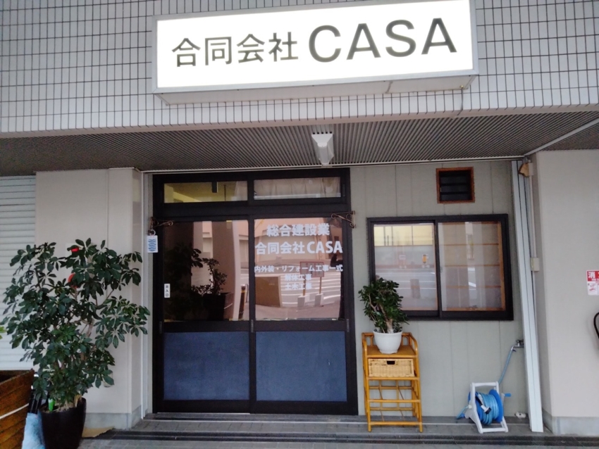 合同会社CASA様の入り口ドアに貼られたカッティングシート2