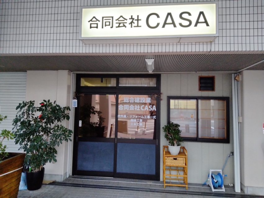 合同会社CASA様の入り口ドアに貼られたカッティングシート