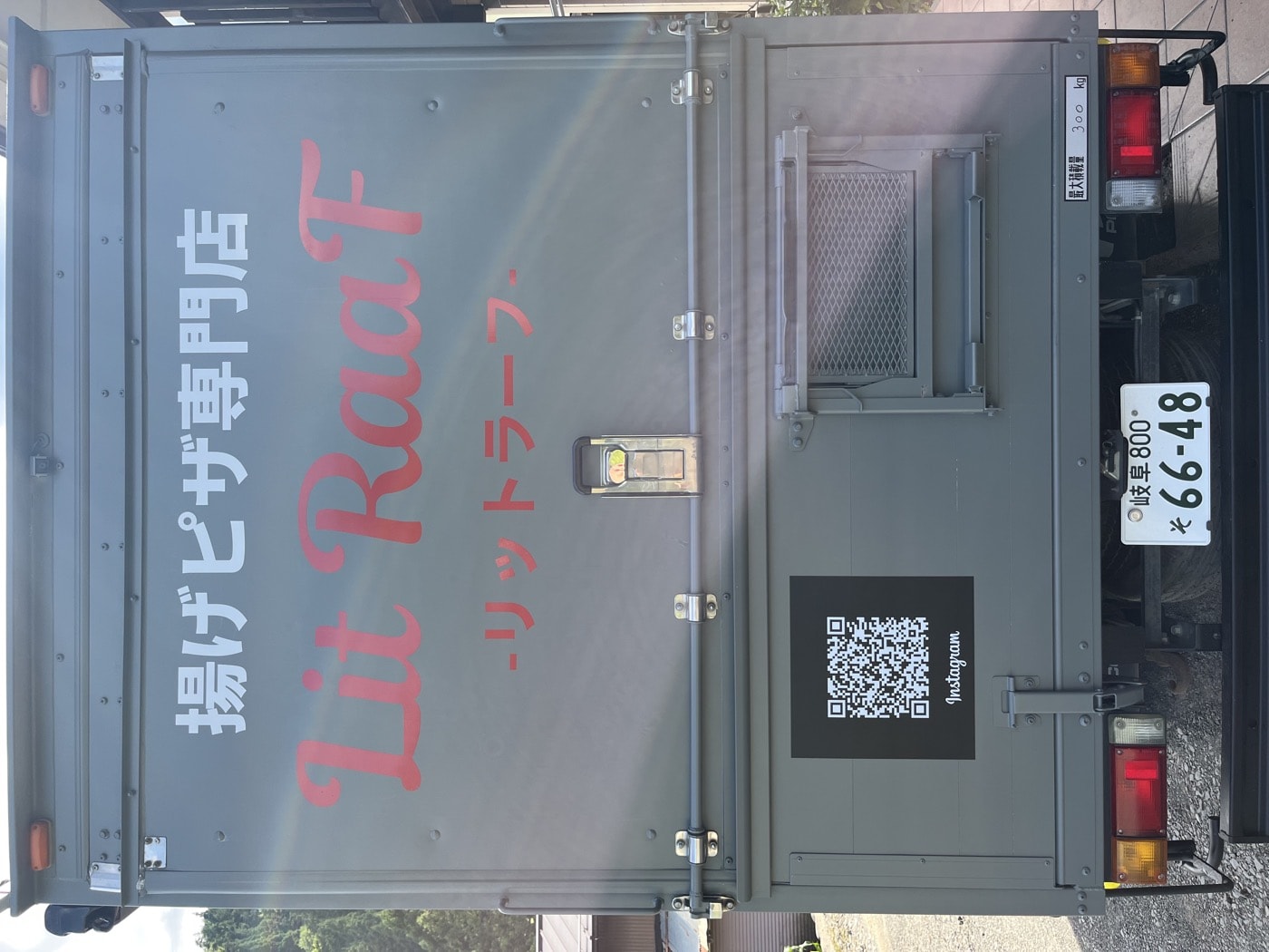 揚げピザ専門店の目印は大きなカッティングステッカー！ | 国内最大級