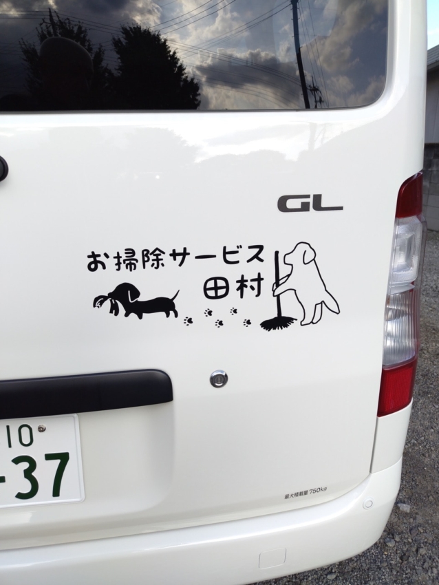 トラックに貼られた犬のイラストのカッティングシート 拡大