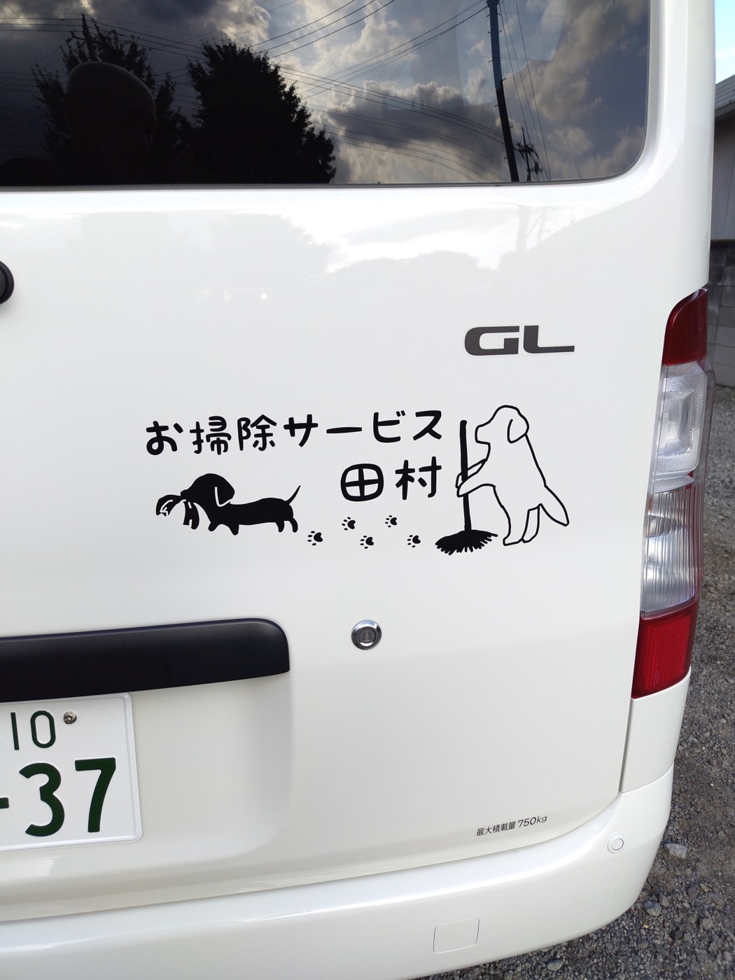 お手持ちの画像データを使ってカッティングステッカーを手軽に制作