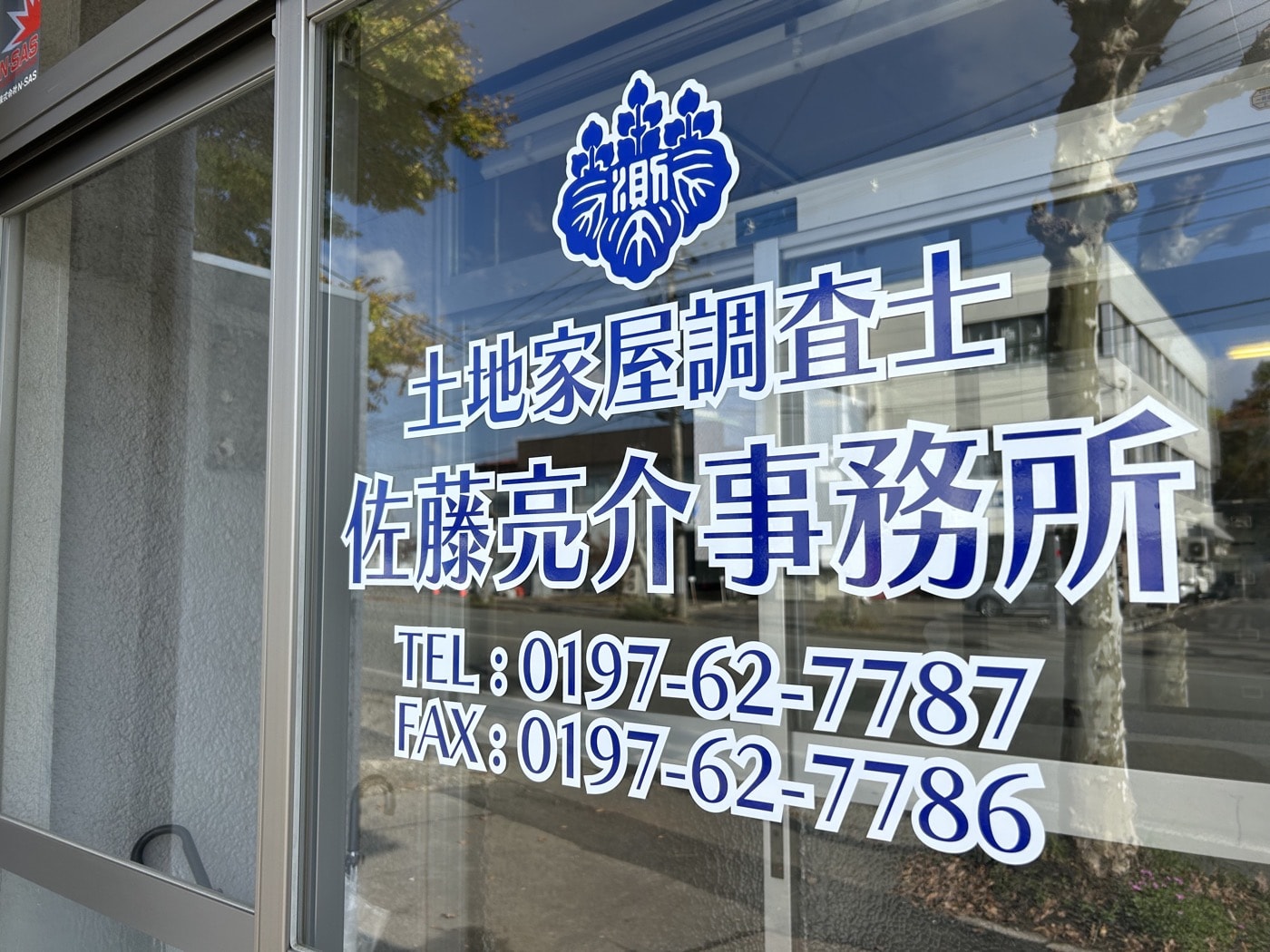 特注◆キッチン・レストラン壁面デザイン　カッティングシート 特注◇キッチン・レストラン壁面デザイン カッティングシート 注文製作