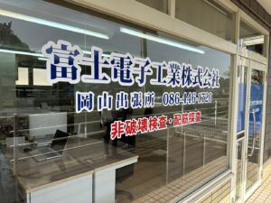 ガラスに貼られたカッティングシート