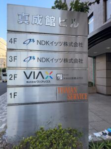 銘板に貼られたカッティングシート