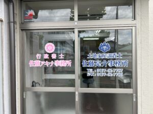 ウィンドウサインとして貼られたカッティングシート